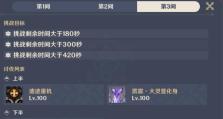 原神进阶打法攻略（掌握这些关键技巧，让你在原神中如虎添翼！）