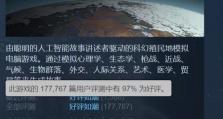 《探索阴森世界——Steam阴宅游戏攻略》（揭秘恐怖惊悚，攻克恐怖阻碍，享受游戏体验）