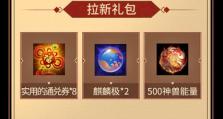 明日传说之涅槃游戏攻略（打破次元壁，进入全新世界）