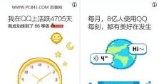 穿越时空，探索历史（解锁历史的大门，挑战时光的枷锁）