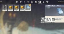 原神（探索雪山秘境，解锁隐藏宝藏）