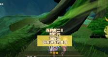 原神迸发（解析最强原神迸发技巧，带你一战成名！）