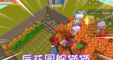 逍遥游戏躲猫猫攻略（隐藏于黑暗中，掌握隐匿的艺术）