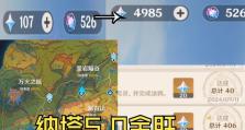 原神影月月宝箱攻略（探秘宝箱谜题，揭开隐藏在影月山谷的宝藏）