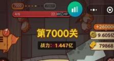 《咸鱼之王》游戏中赌狗控制流阵容搭配攻略