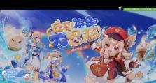 原神高塔圆舞攻略（发掘高塔圆舞背后的关键要素，助你轻松取得胜利！）