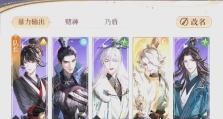 7天攻略（一周时间内轻松掌握仙侠游戏的绝技，全面超越对手！）