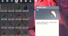 原神眠龙谷攻略（解密迷失的眠龙谷，挑战强大的龙首）