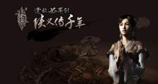 韩服大师游戏攻略大全（全面解析韩服大师游戏攻略，带你走向游戏巅峰！）